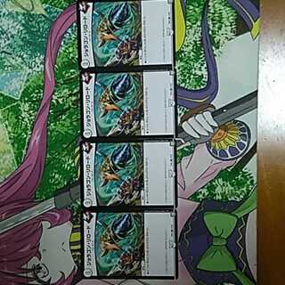 ジョラゴンリロード