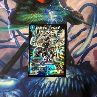 S級宇宙アダムスキー