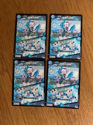 同期の妖精｜ド浮きの動悸 R 13/74