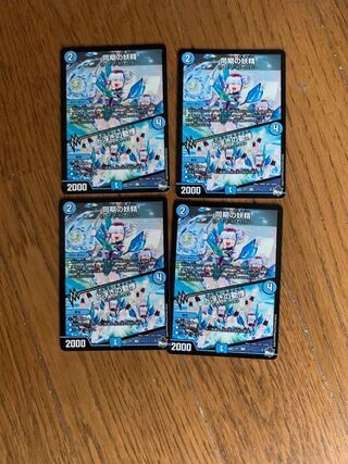 同期の妖精｜ド浮きの動悸 R 13/74