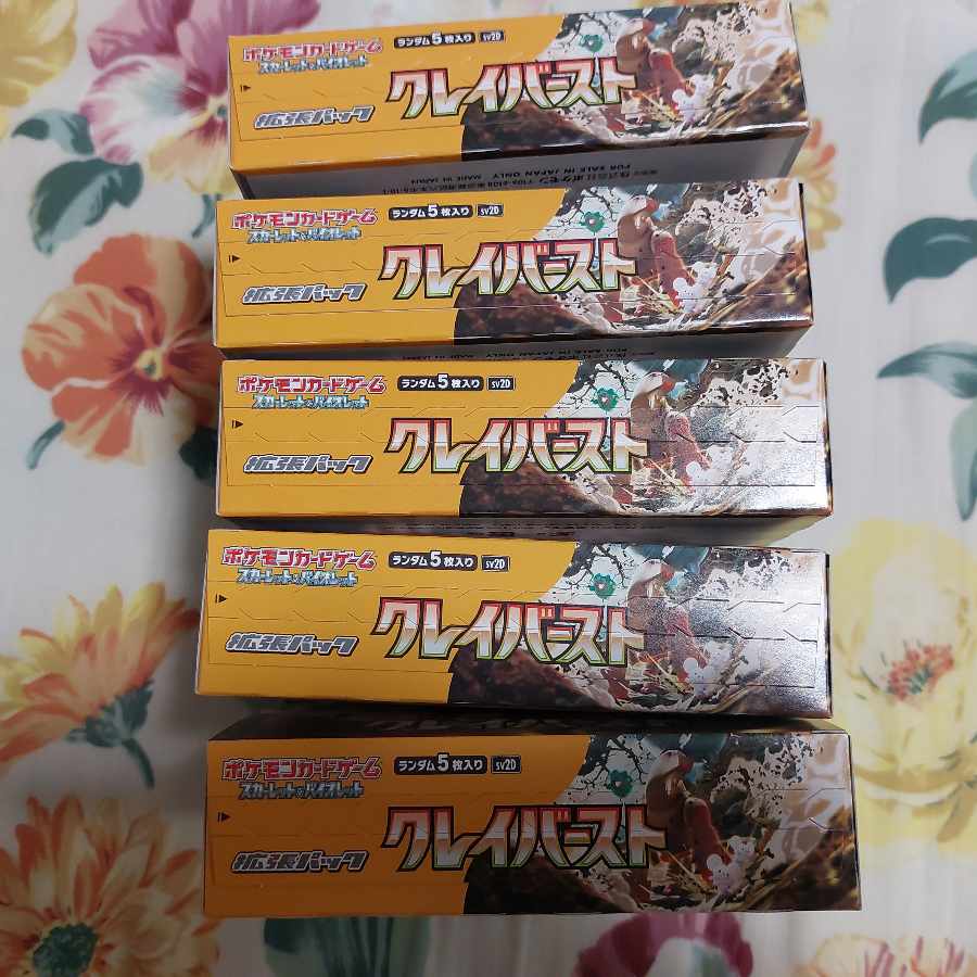 スカーレット&バイオレット 拡張パック クレイバースト 未開封BOX PK-236 5BOX 1BOX
