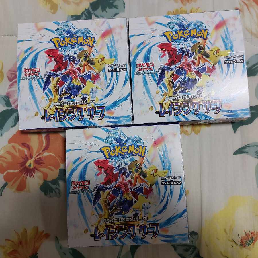 強化拡張パック「レイジングサーフ」未開封BOX PK-673 3BOX 1BOX