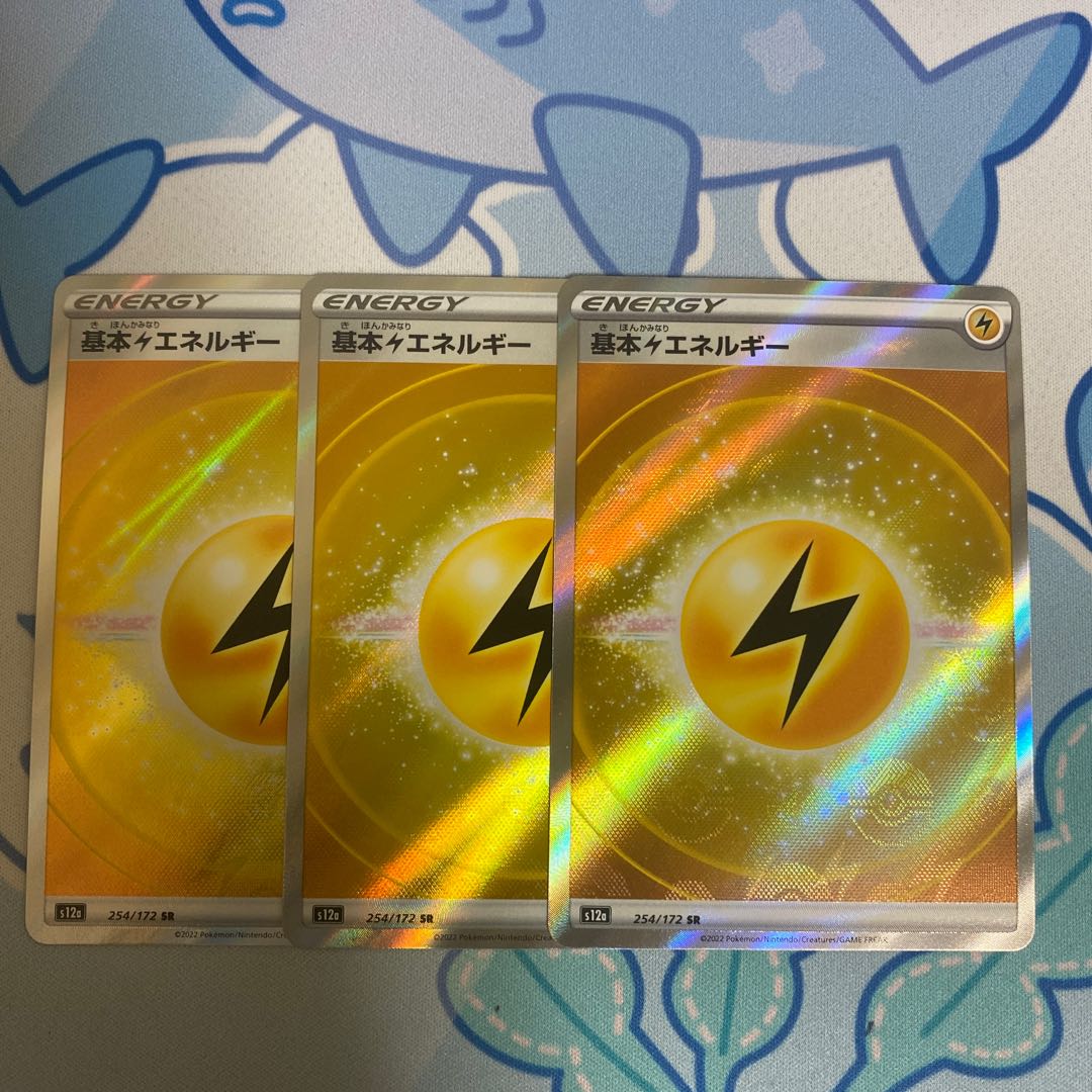 Basic LightningEnergy SR 254/172