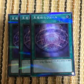 マドレース  黒魔術のヴェール