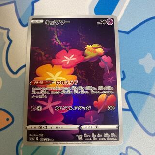 Comfey AR 187/172 1枚