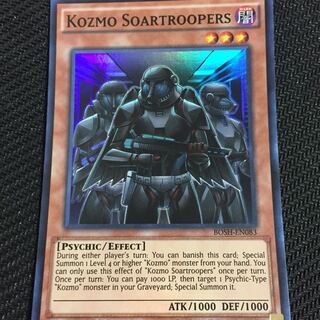 遊戯王 英語版  kozmo