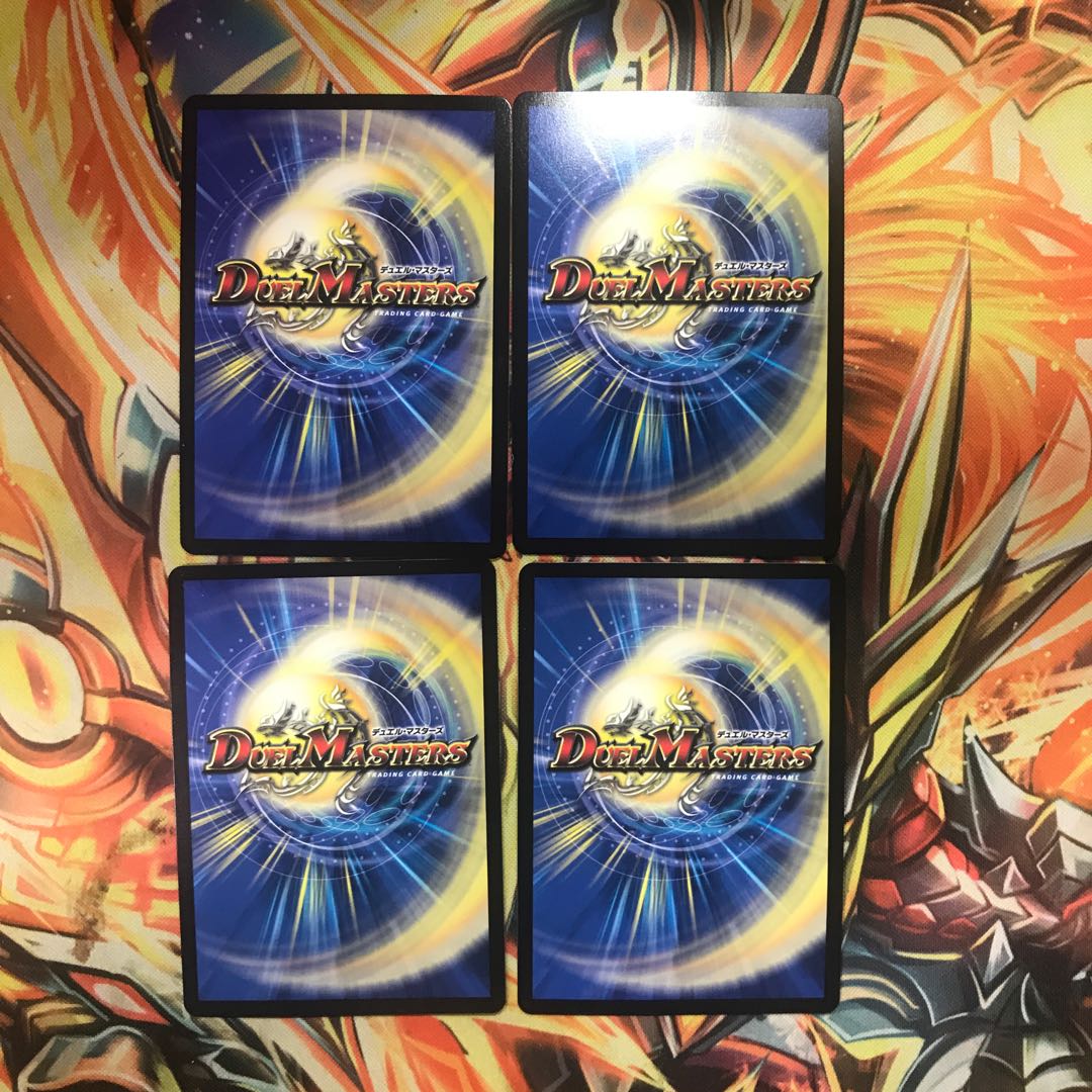 無双龍聖イージスブースト 4枚