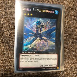 No.17リヴァイスドラゴン　英版　シークレット