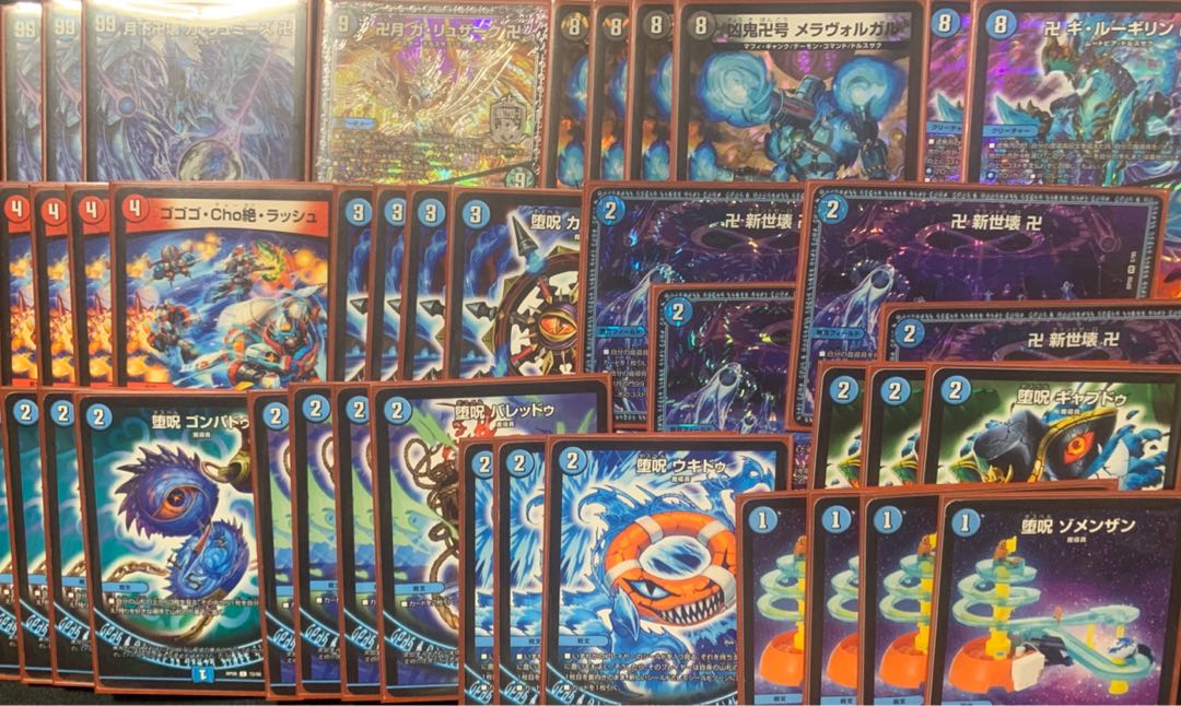 青魔道具 デッキ