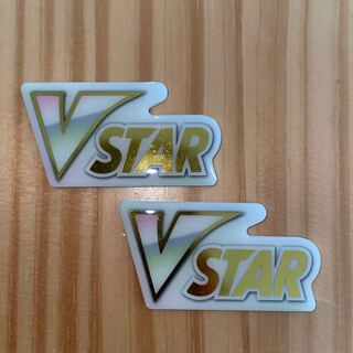 VSTARマーカー　アクリル製　2個セット 1枚