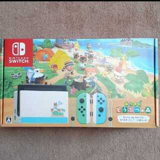 nintendo switch あつまれどうぶつの森セット