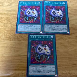 エネミーコントローラー