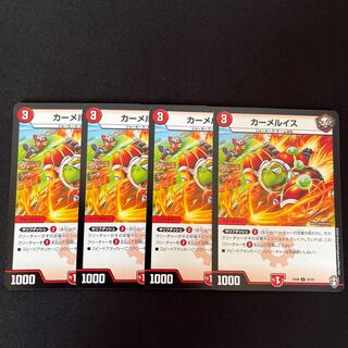 Carmel Lewis C 33/42