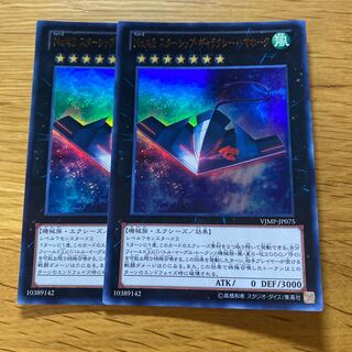 No.42 スターシップ・ギャラクシー・トマホーク ウルトラレア JP075