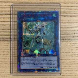 遊戯王 召命の神弓アポロウーサ 20thシークレット