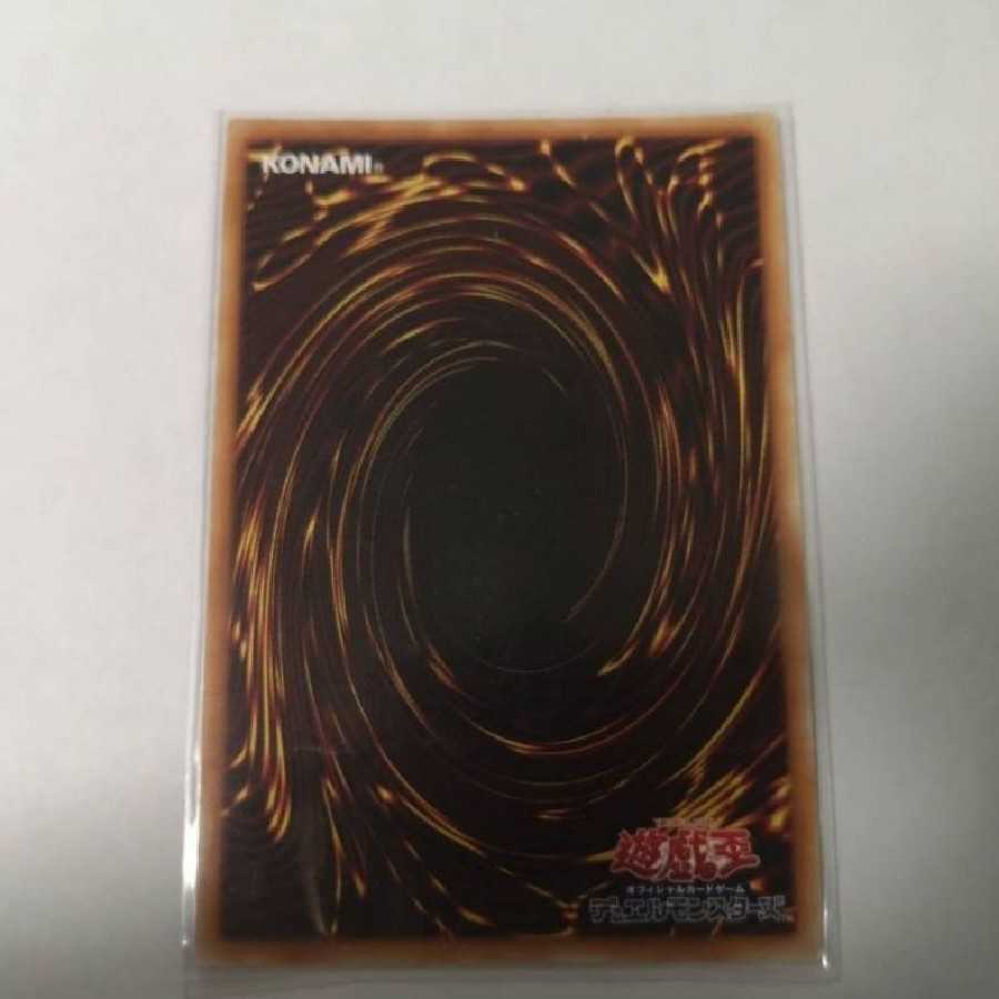 遊戯王 ブラックマジシャンガール  20th
