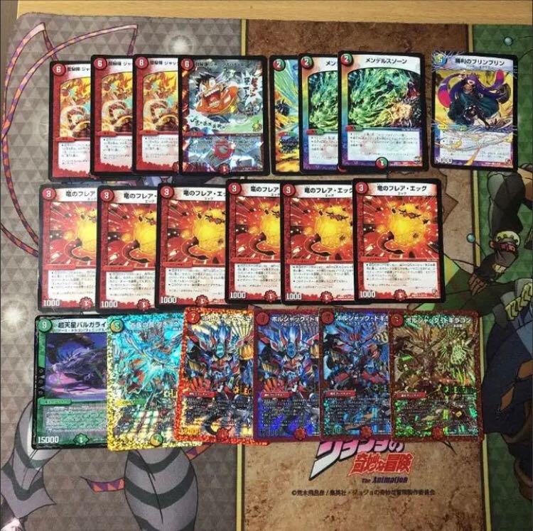 デッキ+有料カード