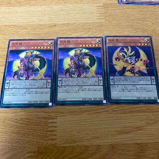 月光狼・月光虎