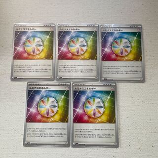 ルミナスエネルギー 073/073 U  5枚セット  ②