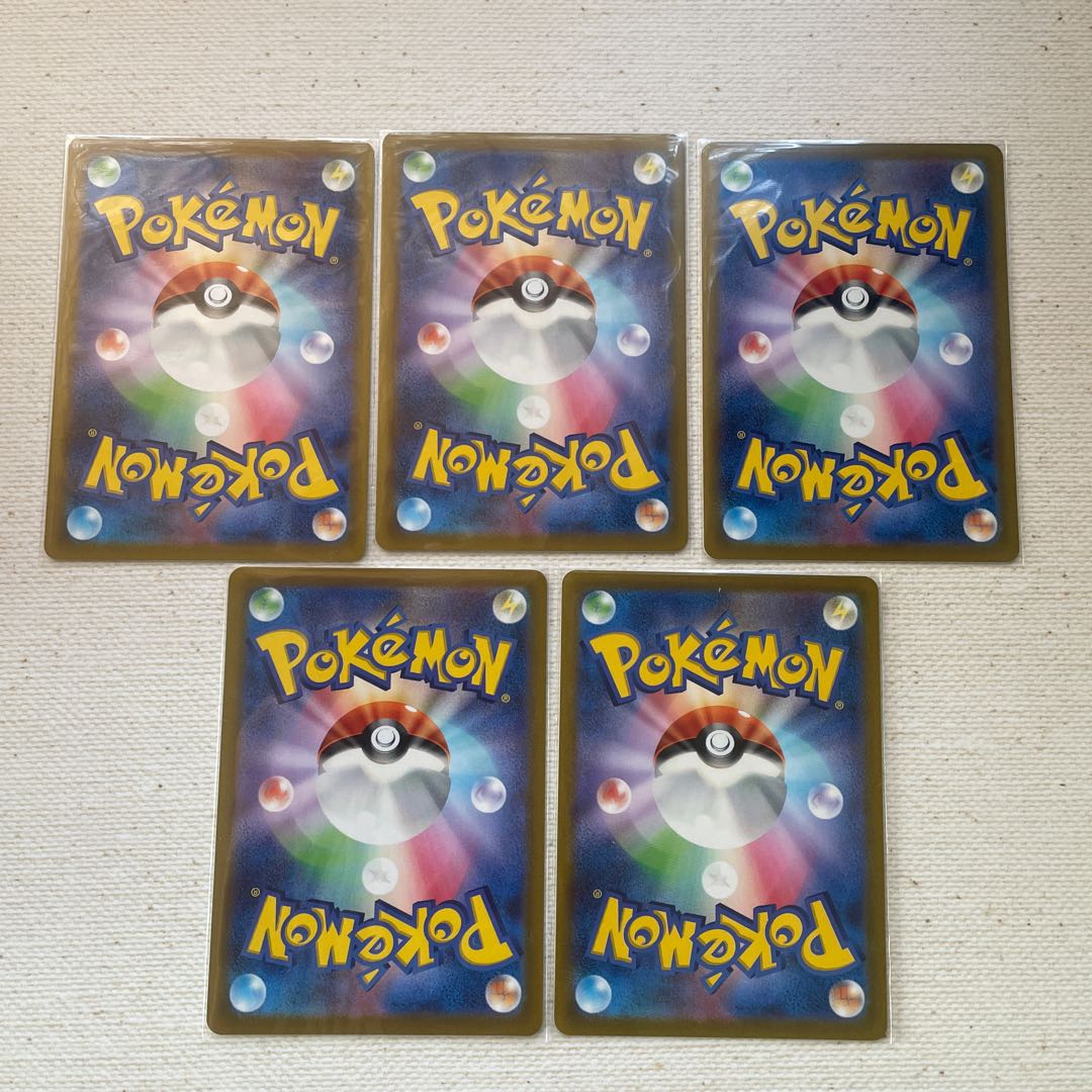 ルミナスエネルギー073/073 U 5枚セット ①