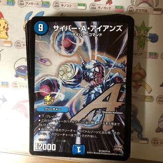 500高評価記念　傷ありVR以上50枚セット