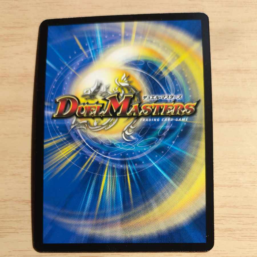 永刻のクイーン・メイデン P38/Y3