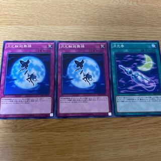 月光輪廻舞踊・月光香