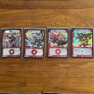 超竜バシュラなど多数