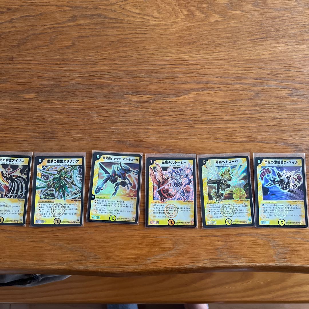 超竜バシュラなど多数