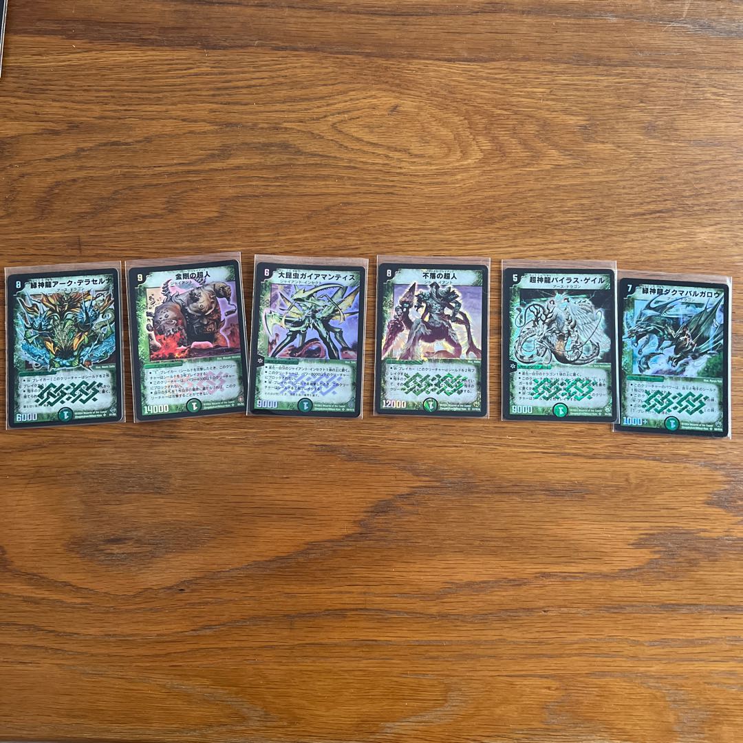 超竜バシュラなど多数