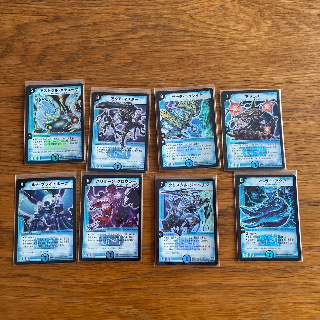 超竜バシュラなど多数