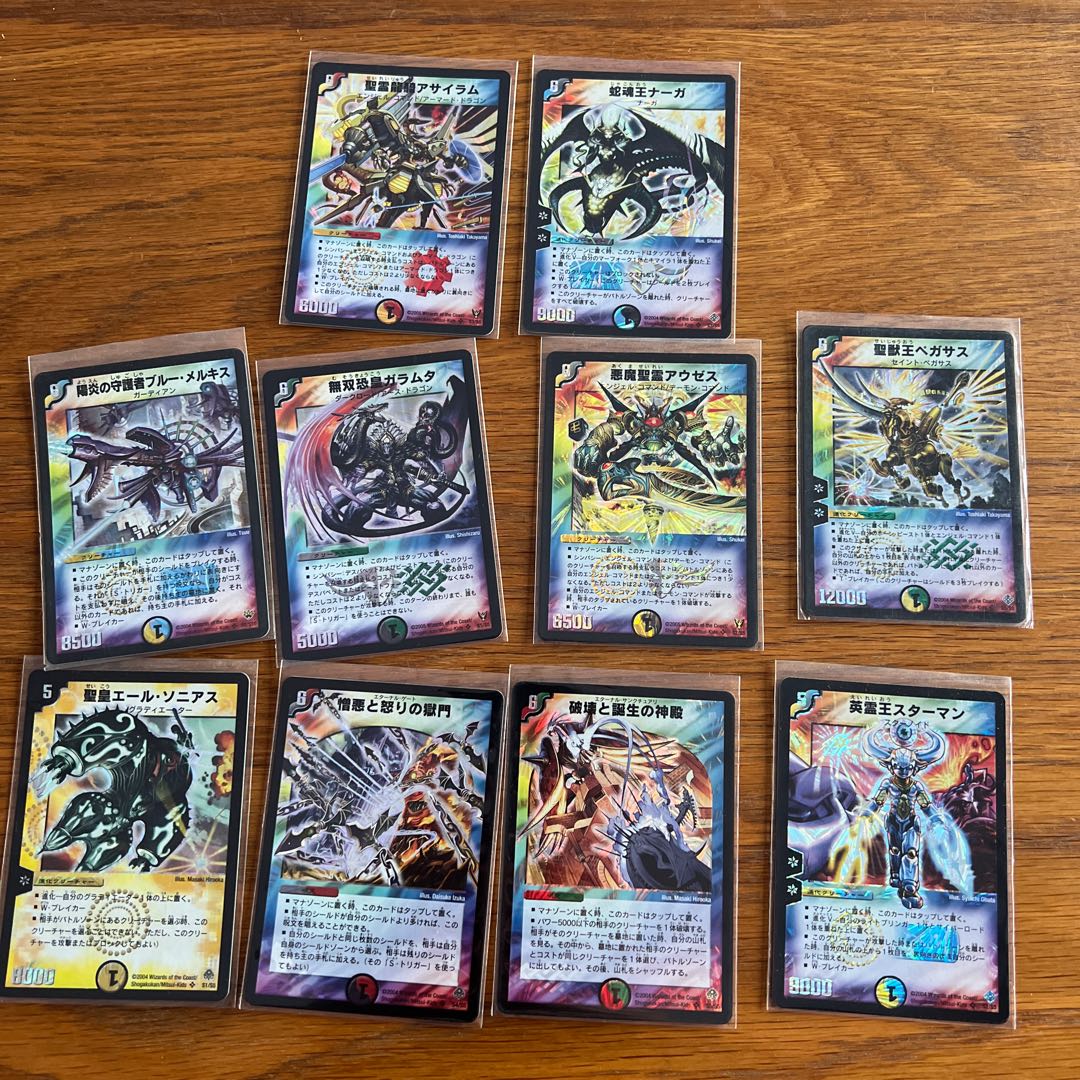 超竜バシュラなど多数