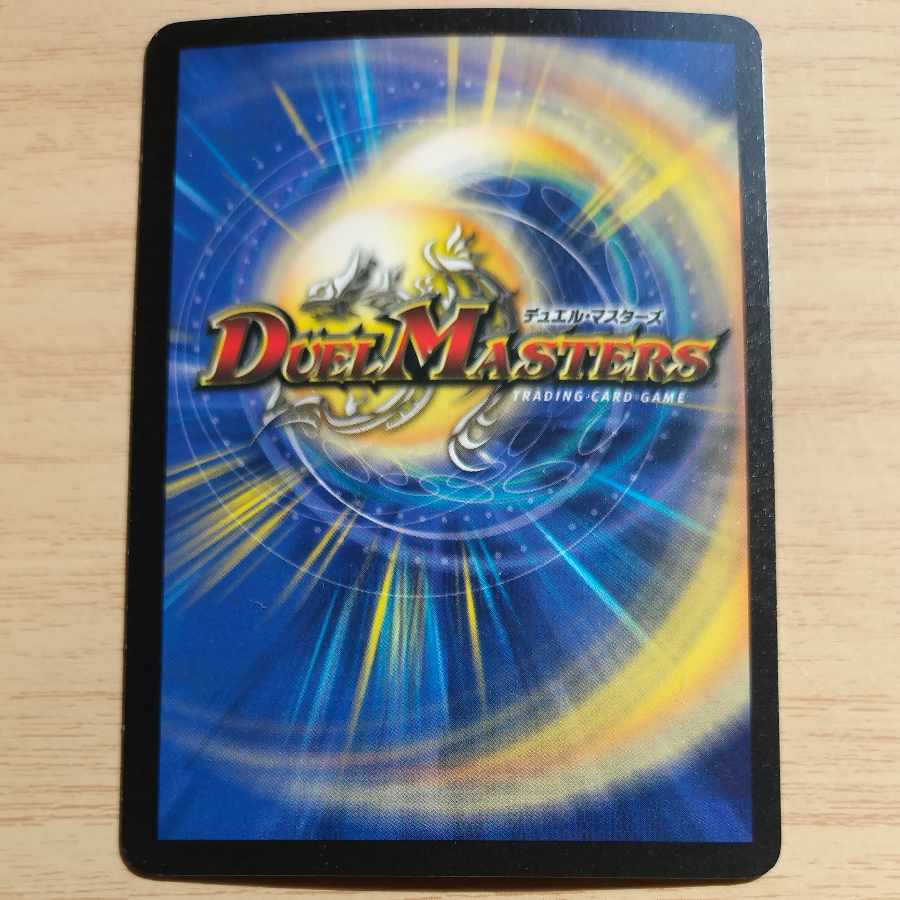 肉弾兵ウルティモ C-foil P19b/Y2