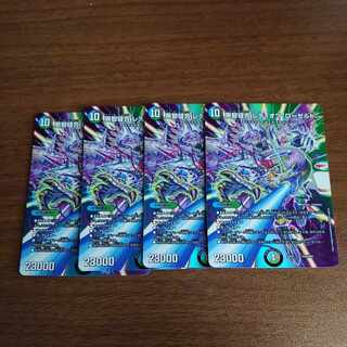 Black Ji Stitch Together Lady of Rosedo Psychic20/Psychic50