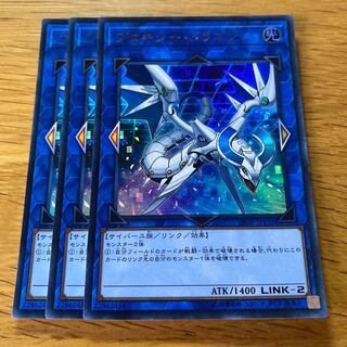 Proxy Dragon Ultra Rare JP003