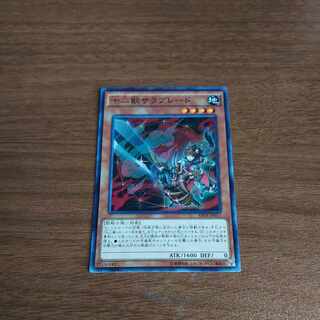Zoodiac Thoroughblade Super Rare JP017