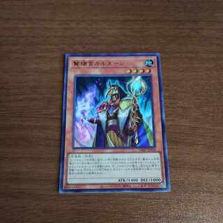 賢瑞官カルダーン ウルトラ