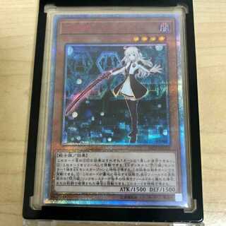 遊戯王 閃刀姫-レイ 20th シークレット