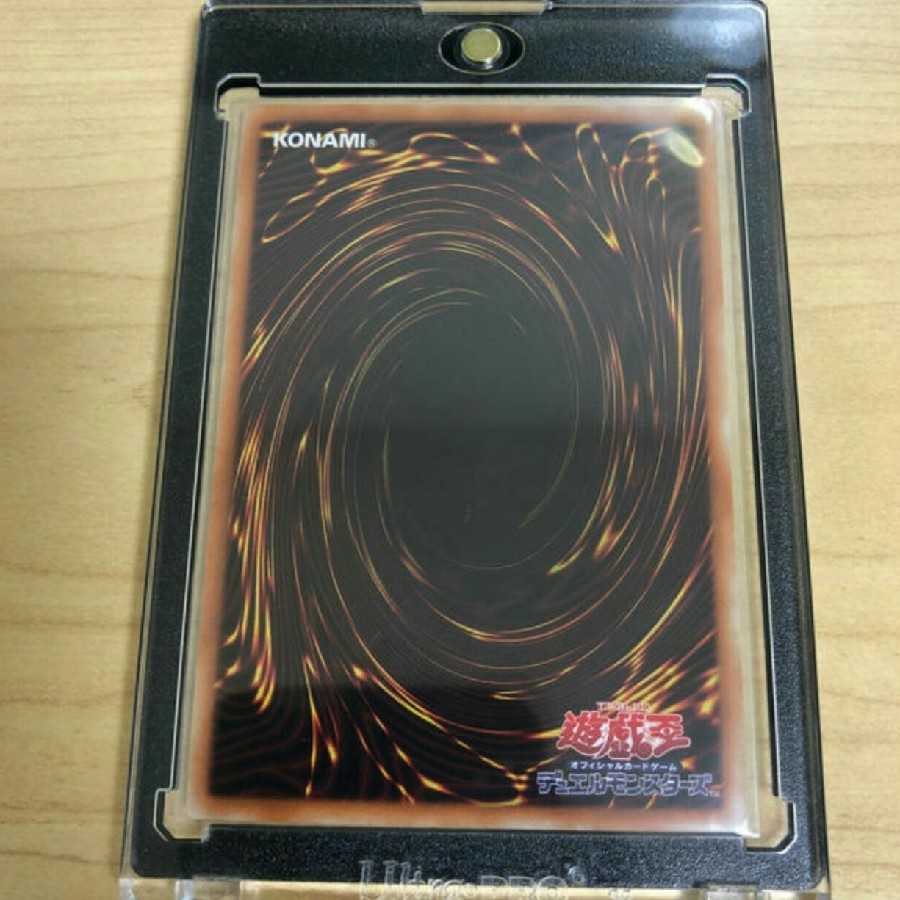 遊戯王 閃刀姫-レイ 20th シークレット