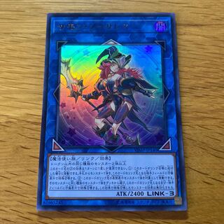 Summon Sorceress Ultra Rare JP140