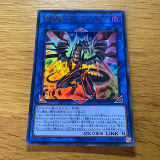 闇鋼龍 ダークネスメタル ウルトラレア JP148