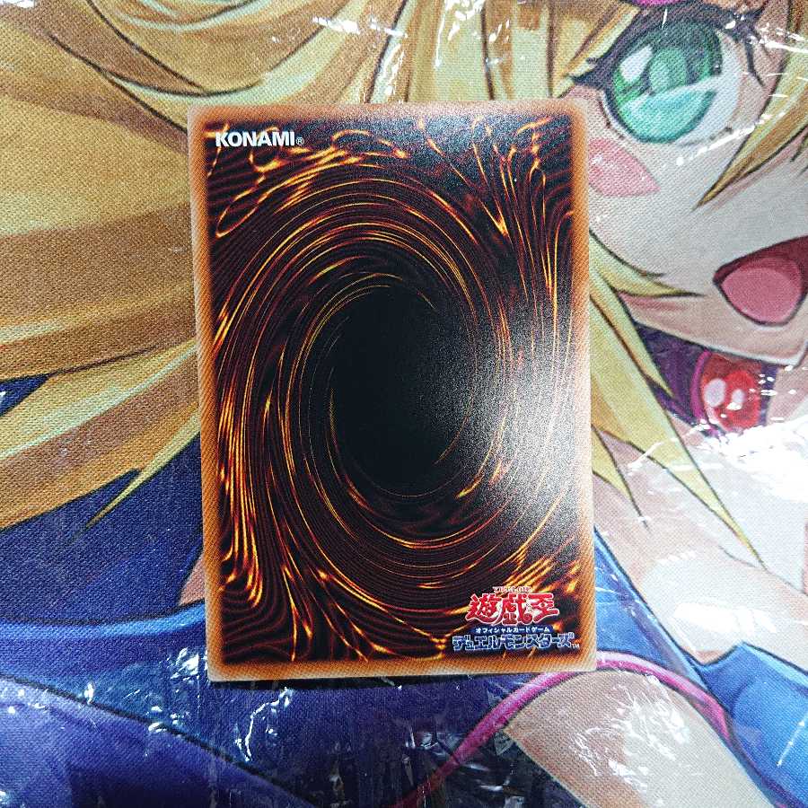 氷結界の龍 トリシューラ 20thシークレットレア 1枚