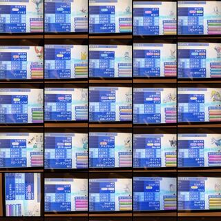 ウルトラサン　プレゼント