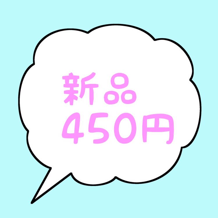 遊戯王　天翔の竜騎士ガイア　美品　新品