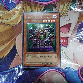 バイサー・ショック  ギルファーデーモン レリーフ 計2枚