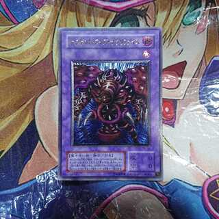 ぽとろ様専用  サクリファイス  ヘルレイザー レリーフ計2枚