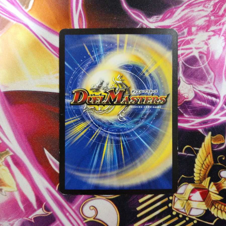 深緑の魔方陣 2枚セット