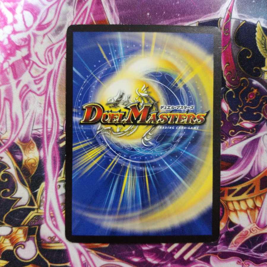 深緑の魔方陣 2枚セット