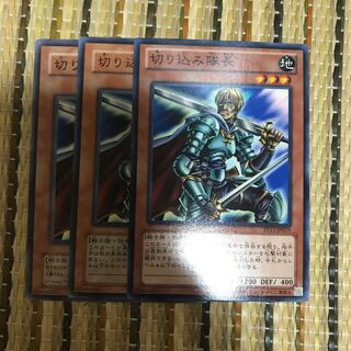 マドレース 切り込み隊長