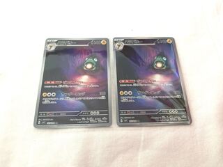 Hala Barry AR 112/108